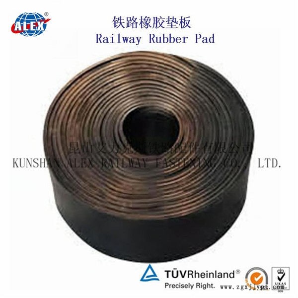 山東港口鋼軌橡膠墊板、橡膠絕緣緩沖墊板工廠