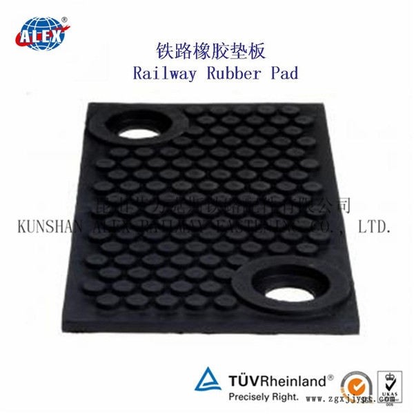 安徽鐵路調(diào)高墊板、雙層非線性減振墊板制造廠家
