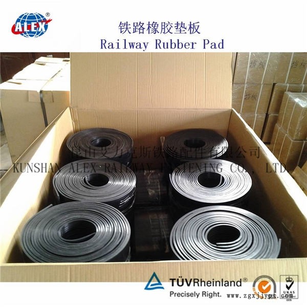 河北港口鋼軌橡膠墊板、WJ-7B型調(diào)高墊板生產(chǎn)廠家
