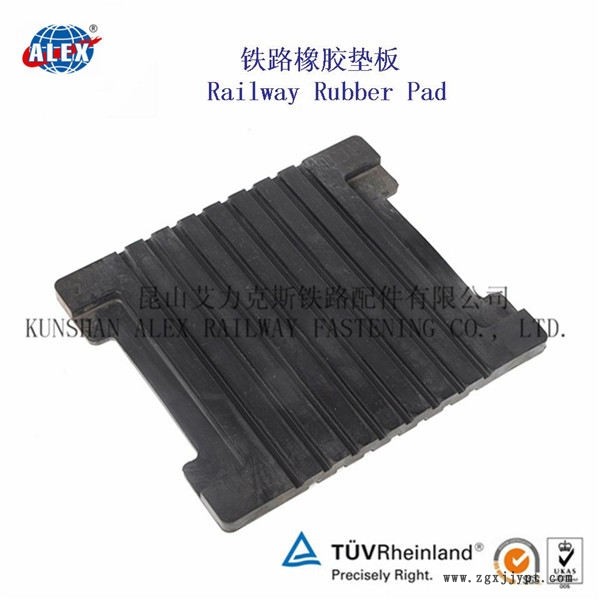 河南鋼軌橡膠墊片、絕緣緩沖墊片公司