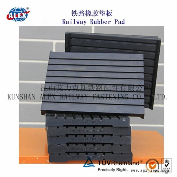 海南鐵路調(diào)高墊板、WJ-8型調(diào)高墊板定制