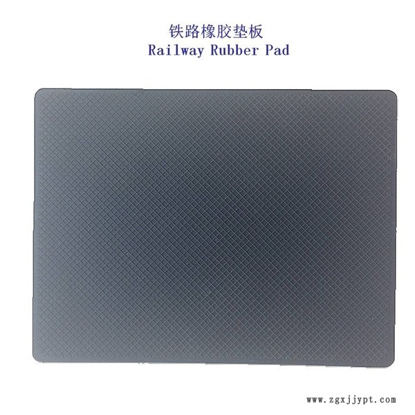 北京板下橡膠墊板、WJ-8型調(diào)高墊板廠家