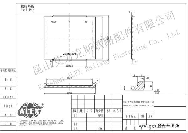 上海地鐵橡膠墊片、絕緣緩沖墊片工廠