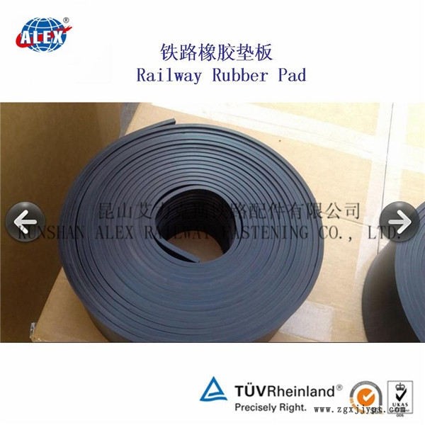 浙江天車軌道橡膠墊板、橡膠絕緣緩沖墊板廠家