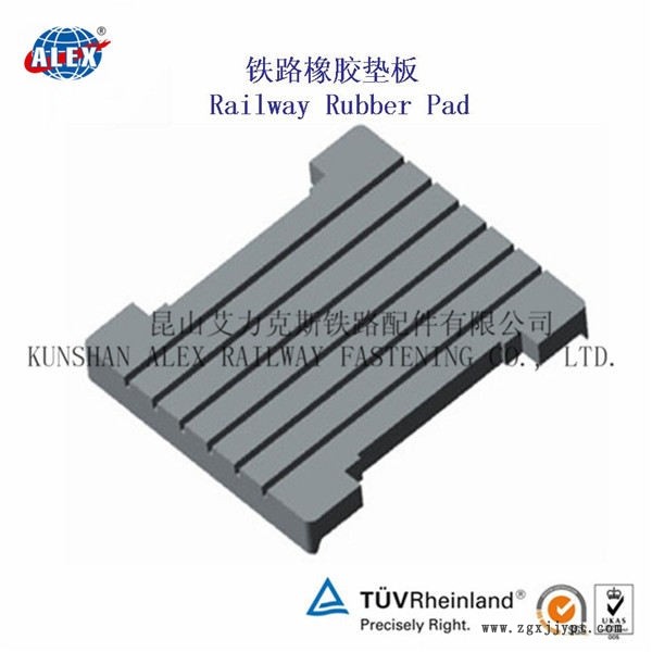 黑龍江地鐵調(diào)高墊板、WJ-8型調(diào)高墊板供應(yīng)商