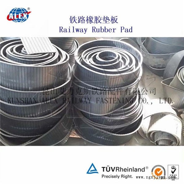 黑龍江地鐵調(diào)高墊板、WJ-8型調(diào)高墊板供應(yīng)商