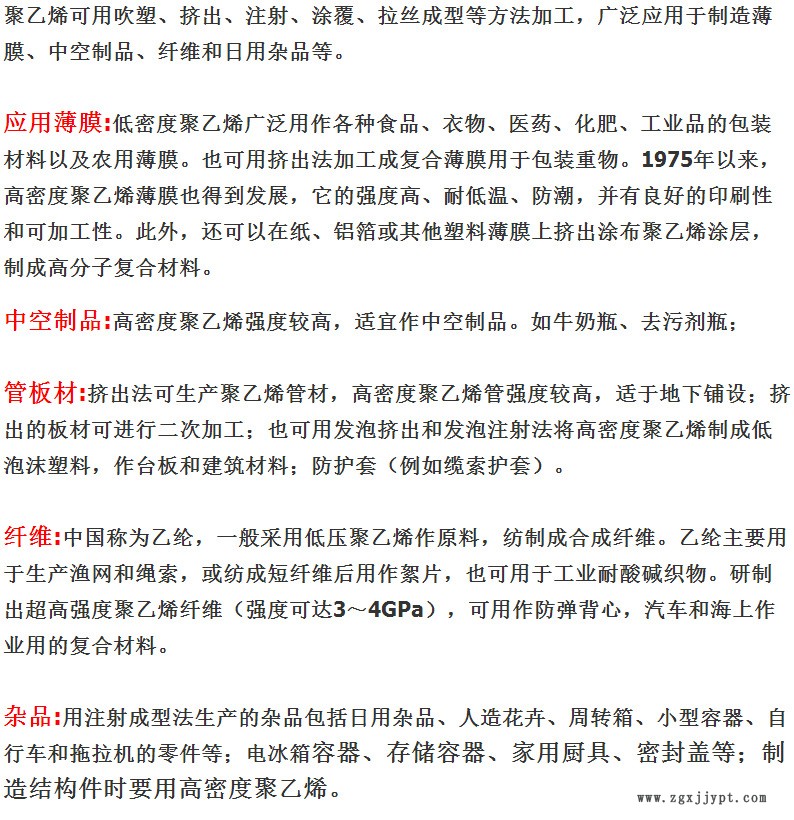 QQ圖片20160705164349