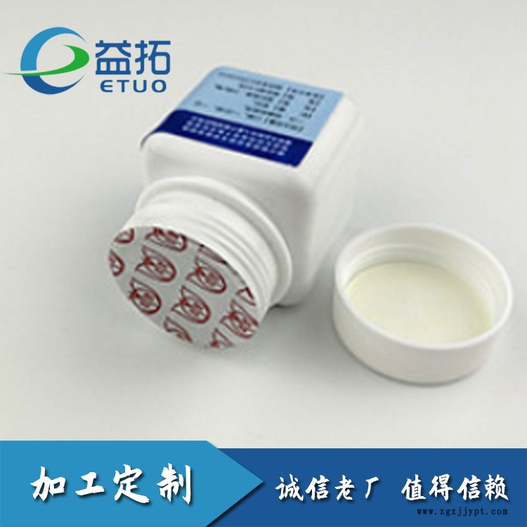 pet封口墊片 封口墊片蠟不夠緊 益拓直供 歡迎來廠考察