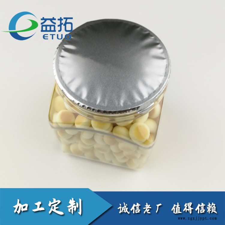 pet封口墊片 封口墊片蠟不夠緊 益拓直供 歡迎來廠考察