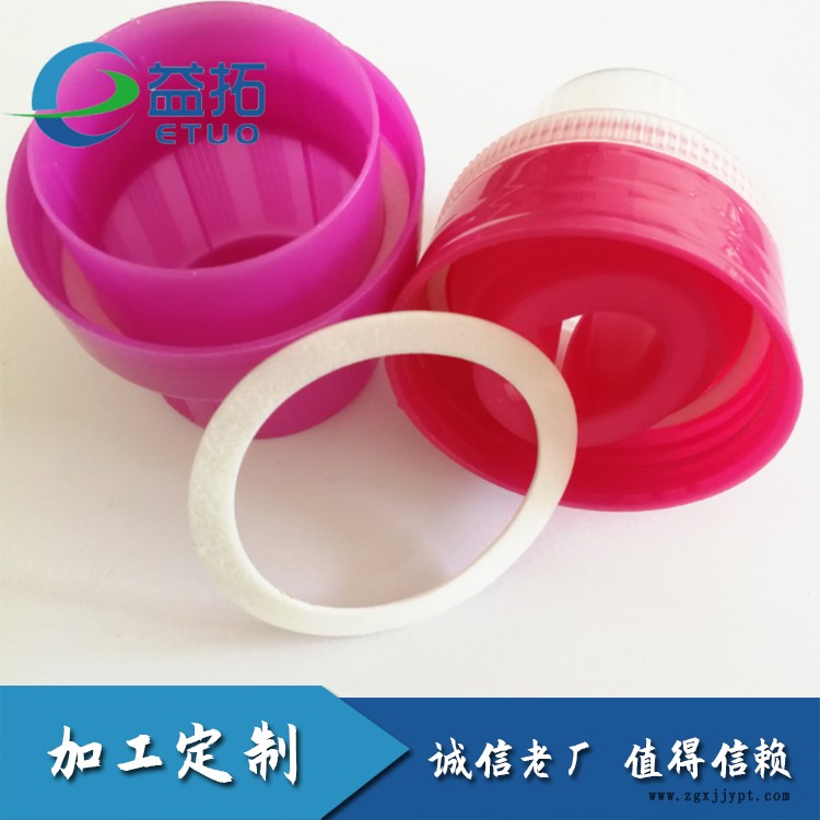 pet封口墊片 封口墊片蠟不夠緊 益拓直供 歡迎來廠考察