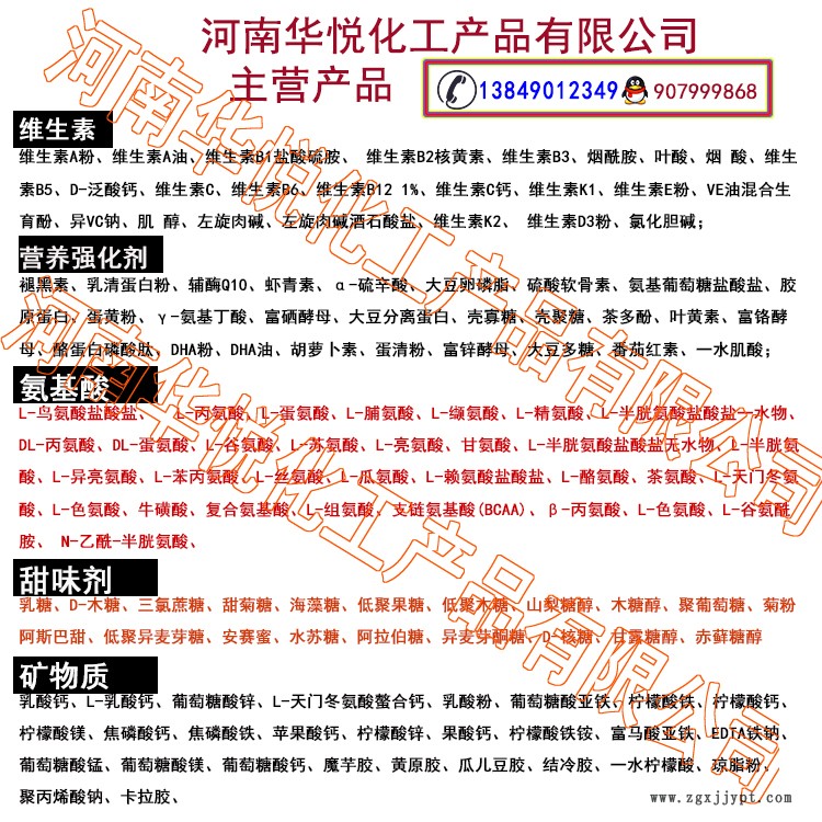 09036836.jpg 產(chǎn)品列表.jpg