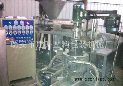 雙階水環(huán)切粒造粒機(jī) PE、PVC、ABS、PP發(fā)泡苯等粉碎料造粒機(jī)組示例圖7