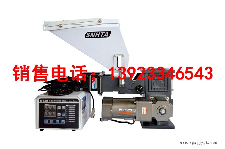 63037427.jpg 色母機帶攪拌標準底座.jpg