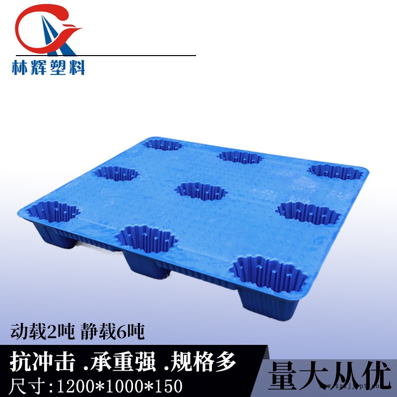 廠家直銷吹塑托盤 九腳中空塑料卡板 吹塑九腳托盤示例圖5