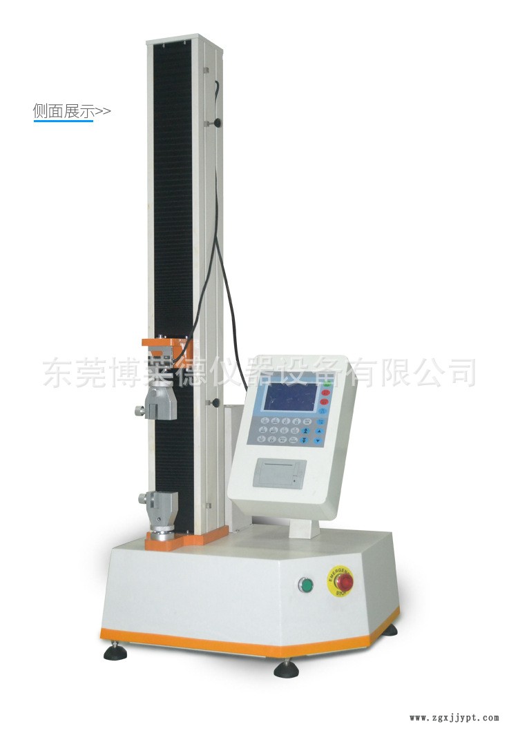 DB21/T 2249-2014瀝青類防水卷材接縫剝離強(qiáng)度試驗機(jī)示例圖6