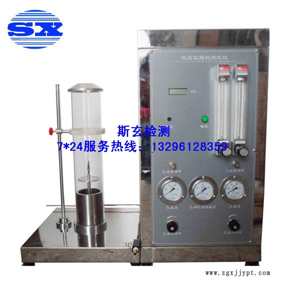 塑料氧指法GB/T 2406.1、2-2009塑料用氧指數(shù)法測(cè)定燃燒試驗(yàn)儀示例圖1