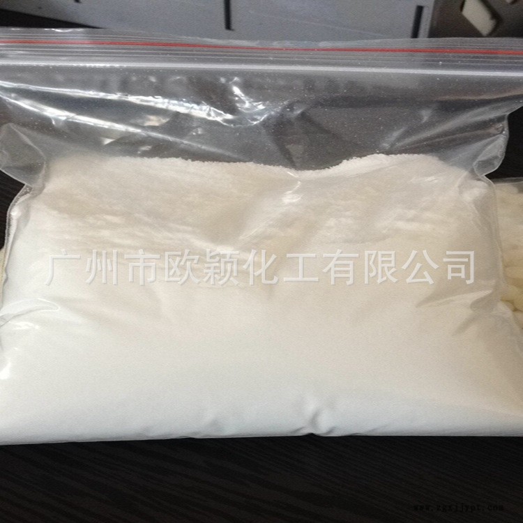 德國(guó)巴斯夫OA3蠟 塑料蠟乳液專(zhuān)用 德國(guó)正品蠟粉 BASF高檔蠟粉示例圖2