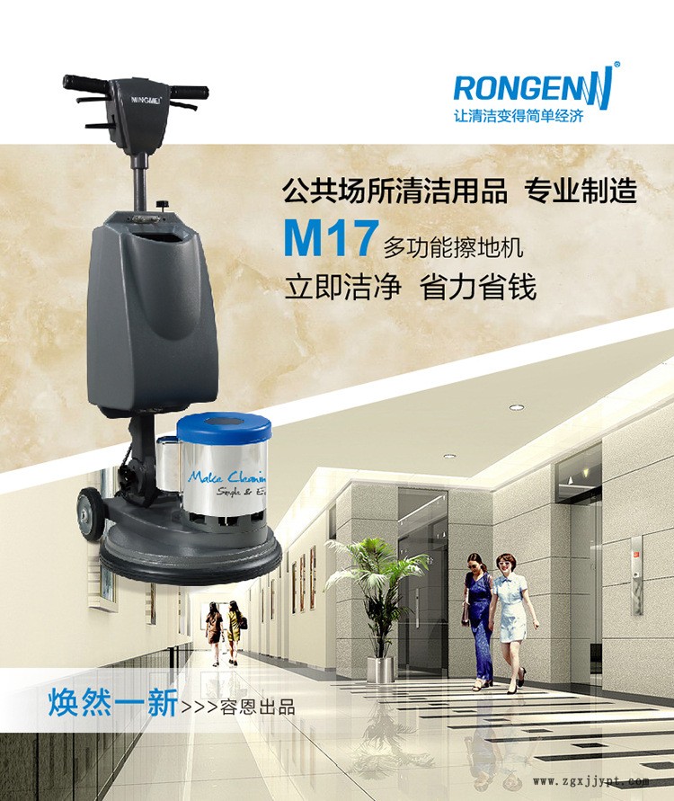 明美M17多功能擦地機(jī) 起蠟保養(yǎng)噴磨洗地機(jī) 賓館地毯清洗機(jī)酒店用示例圖5