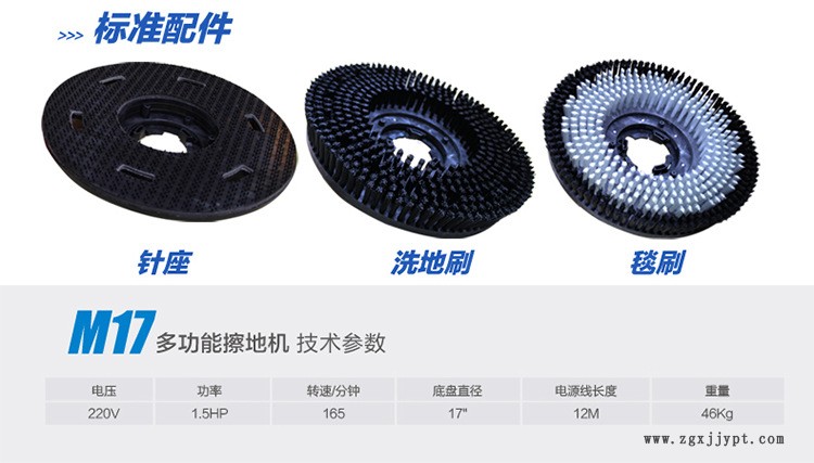 明美M17多功能擦地機(jī) 起蠟保養(yǎng)噴磨洗地機(jī) 賓館地毯清洗機(jī)酒店用示例圖4