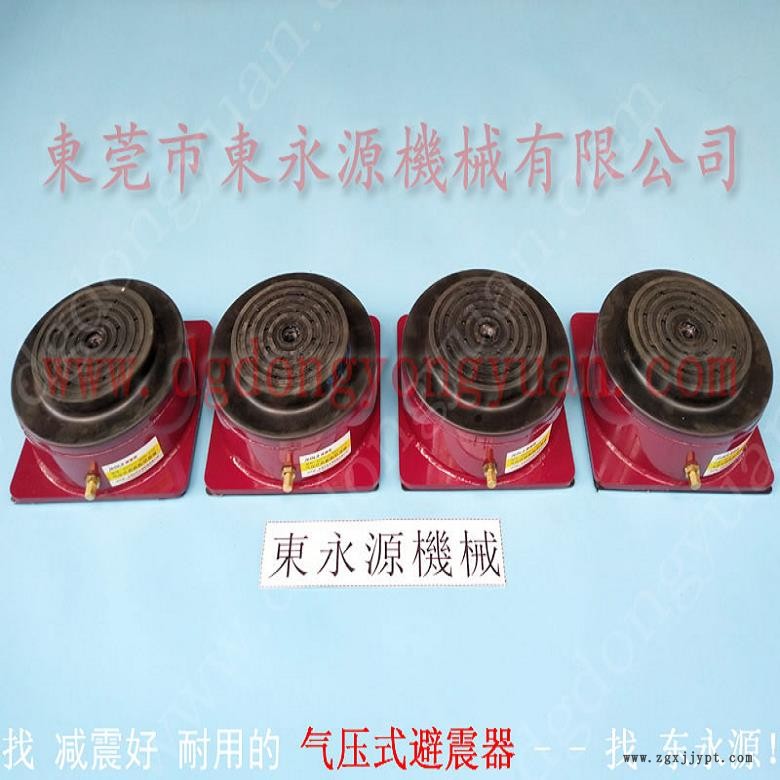 吸塑機(jī)減震墊 機(jī)械減振氣墊  防振腳  吹塑機(jī)避震裝置，勁松模高指示器