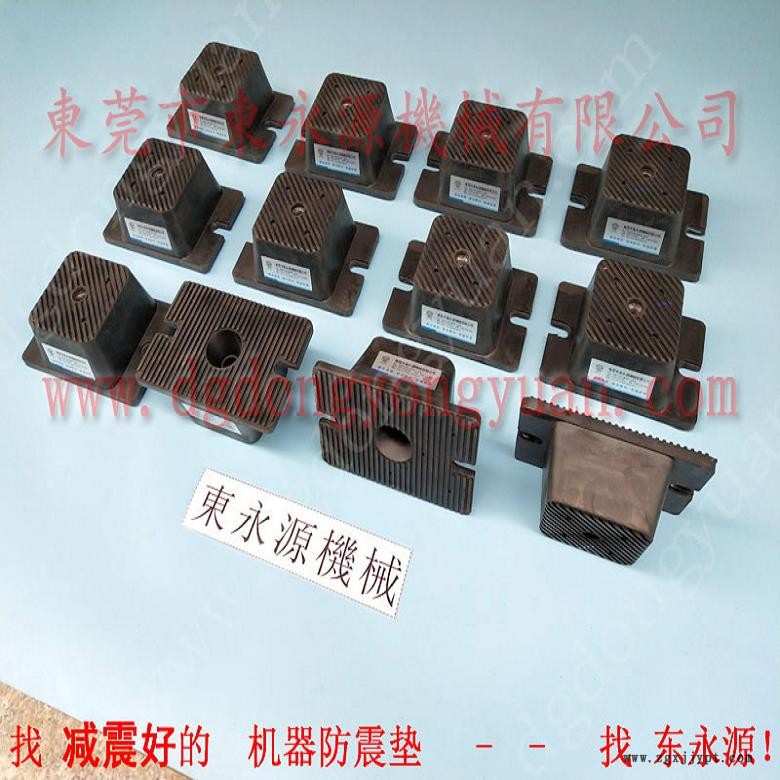 吸塑機(jī)減震墊 機(jī)械減振氣墊  防振腳  吹塑機(jī)避震裝置，勁松模高指示器
