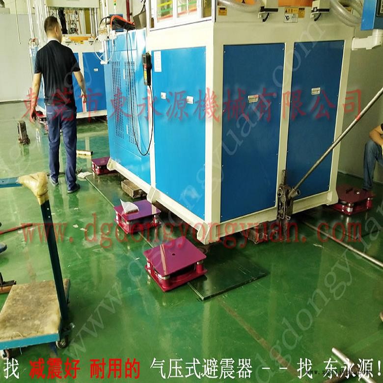 振動盤減震隔音墊 沖床充氣墊  避震器  吹塑機(jī)減震器，找東永源