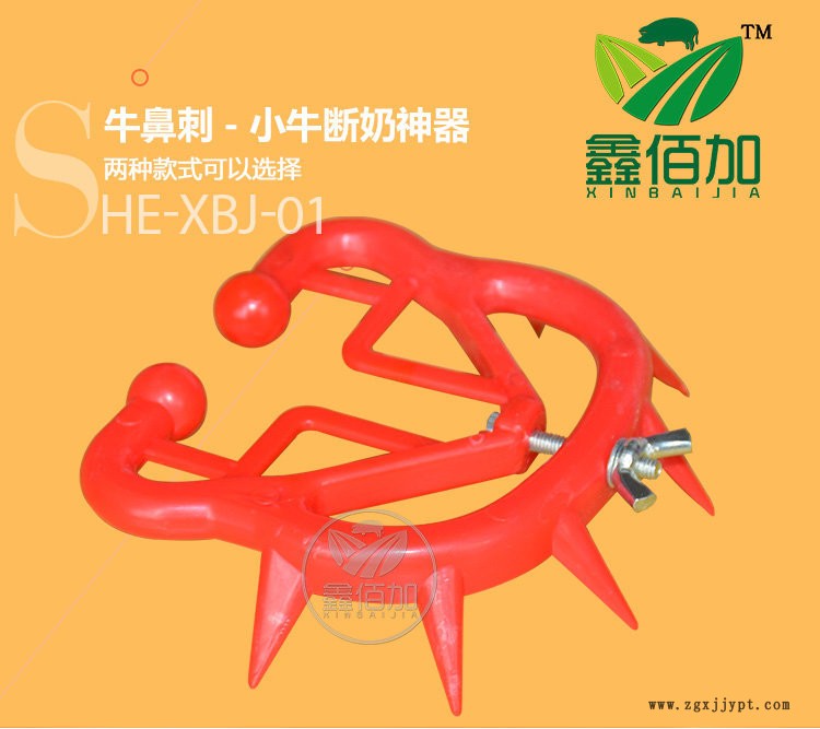 牛鼻刺CB詳情頁 (2).jpg