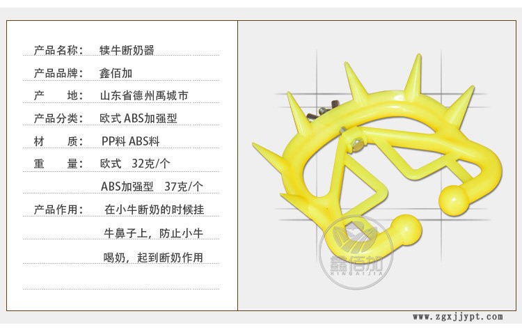 牛鼻刺CB詳情頁 (4).jpg