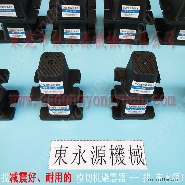 吸塑機(jī)減震墊 氣墊式避震器  隔震腳  吹塑機(jī)防震腳，沖床模高計數(shù)器