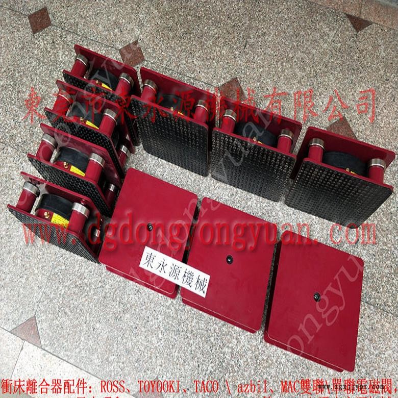 吸塑機(jī)減震墊 氣墊式避震器  隔震腳  吹塑機(jī)防震腳，沖床模高計數(shù)器