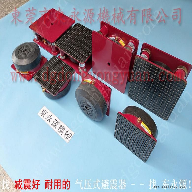 吸塑機(jī)減震墊 氣墊式避震器  隔震腳  吹塑機(jī)防震腳，沖床模高計數(shù)器