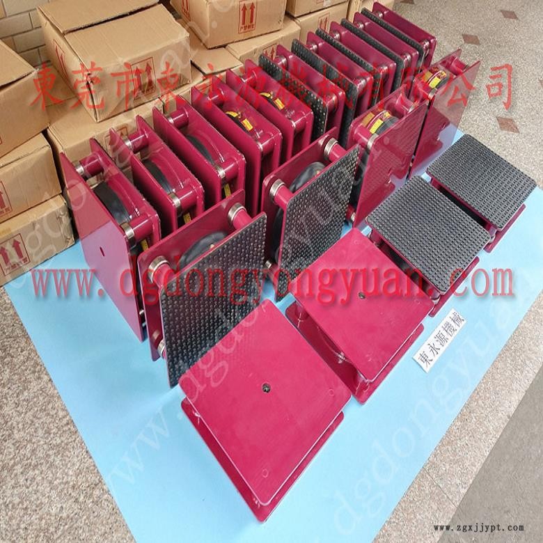 樓上機(jī)械隔振用的防振器  吹塑機(jī)減震器，找東永源