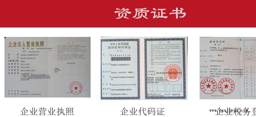 立邦供應新款ABS/PS分離機示例圖2