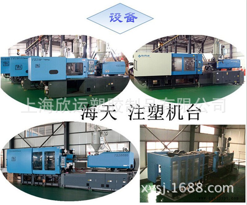 上海注塑摸具廠家設計檢測儀器ABS塑料外殼注塑模具定制開模示例圖3