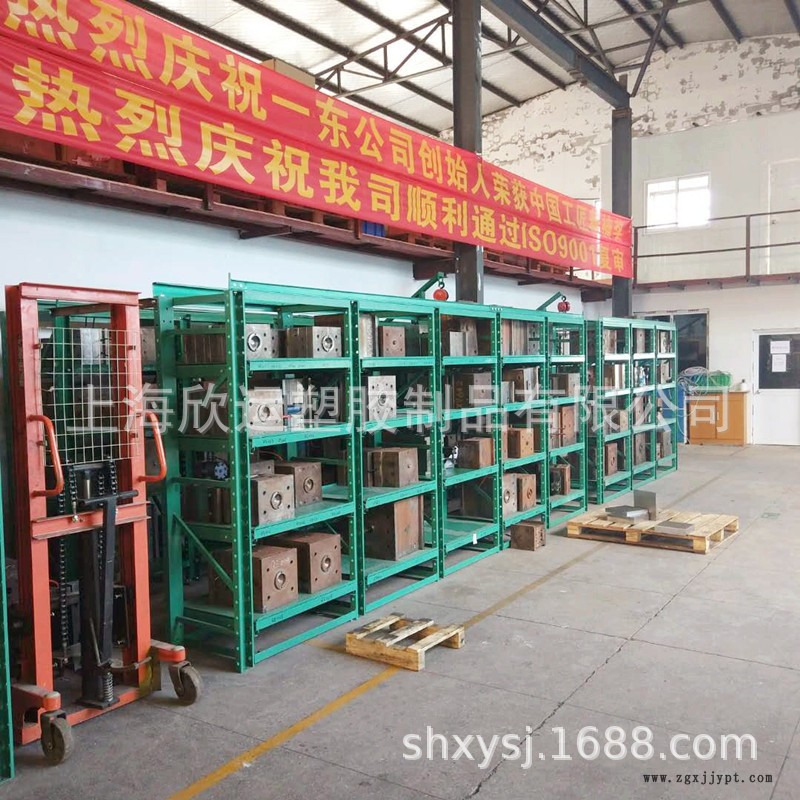 上海注塑摸具廠家設計檢測儀器ABS塑料外殼注塑模具定制開模示例圖5