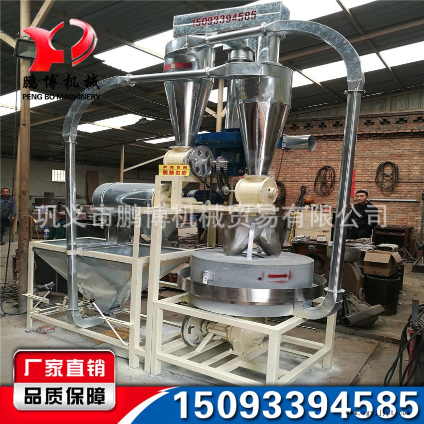 新品直銷天然砂巖石磨機(jī) 石磨香油機(jī) 廠家電動石磨面粉機(jī)示例圖5