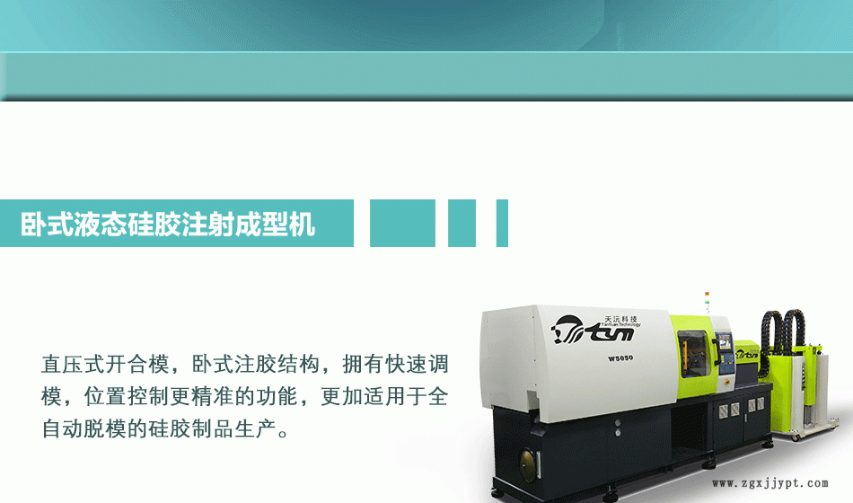 31036693.gif TYM-W4545產(chǎn)品信息_02.gif