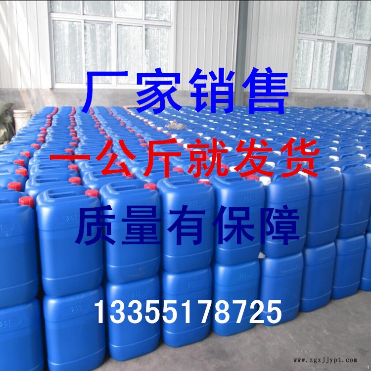 專業(yè)旋切木材防腐劑 可以與雙氧水堿性防腐劑合用量大優(yōu)惠示例圖1