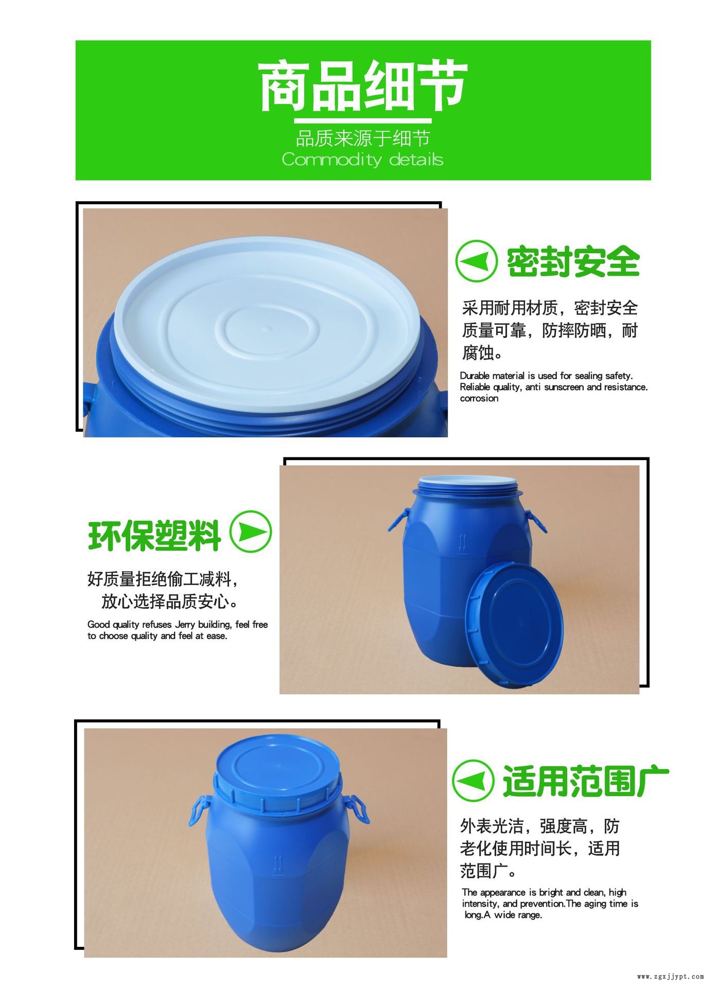 【廠家直銷】62升開口桶 全新HDPE材料 62L切面桶化工密封桶示例圖3