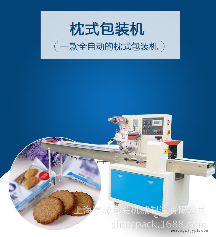 全自動暖寶寶貼標(biāo)打碼打日期平口切排氣孔包裝機(jī) 暖寶寶包裝機(jī)示例圖2