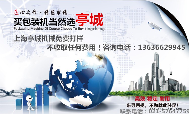 全自動暖寶寶貼標(biāo)打碼打日期平口切排氣孔包裝機(jī) 暖寶寶包裝機(jī)示例圖1