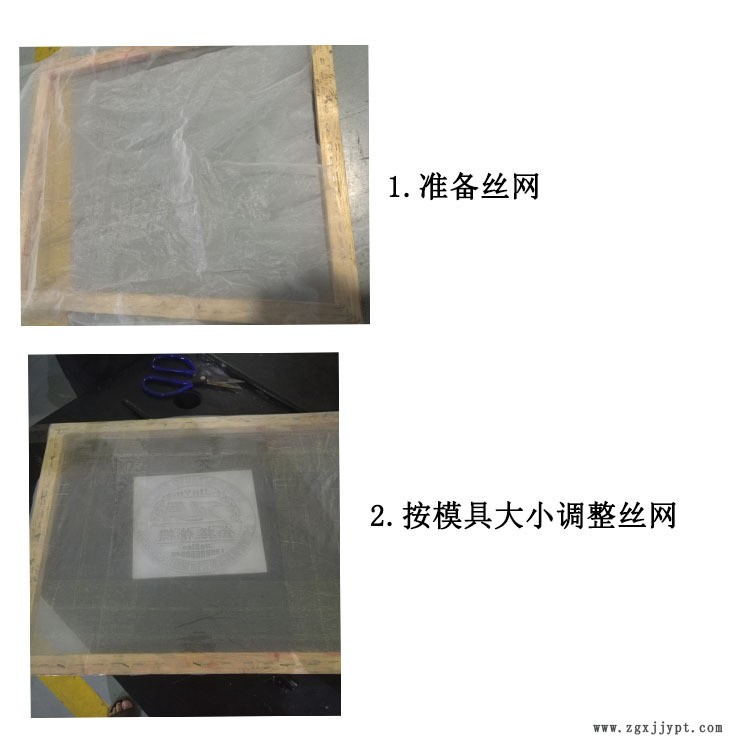 浙江硅膠植膠機 衣服商標(biāo)壓花機器示例圖3