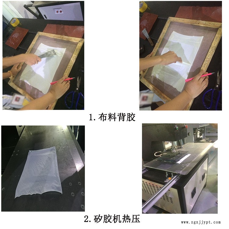 浙江硅膠植膠機 衣服商標(biāo)壓花機器示例圖5