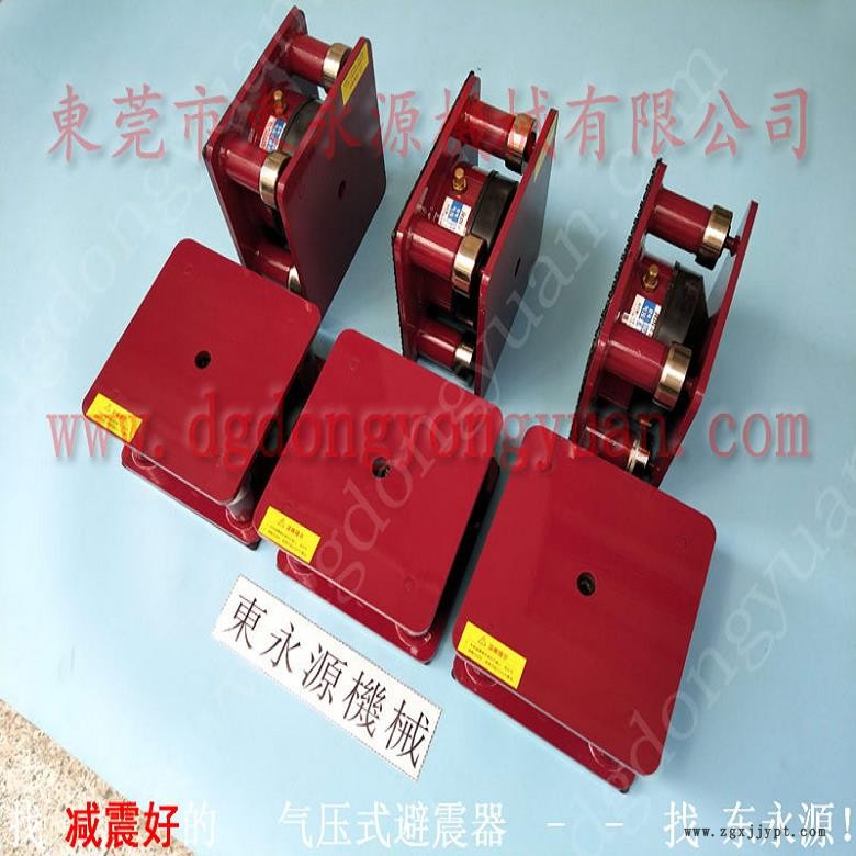 壓痕機減震墊 液壓沖床減震腳  隔振墊  全自動切捆條機減震氣墊，拉伸模微量供油裝置
