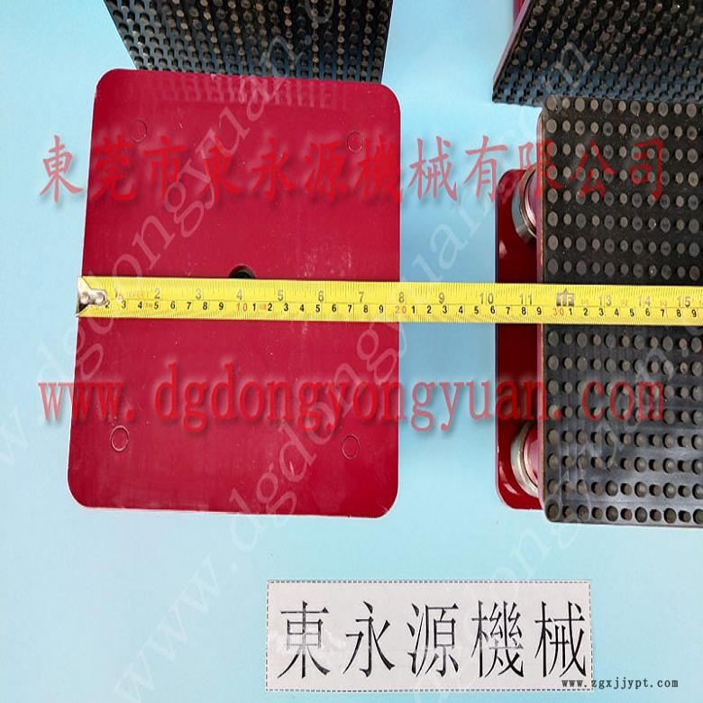 模切沖床減震腳  三坐標氣墊式隔震墊，選錦德萊