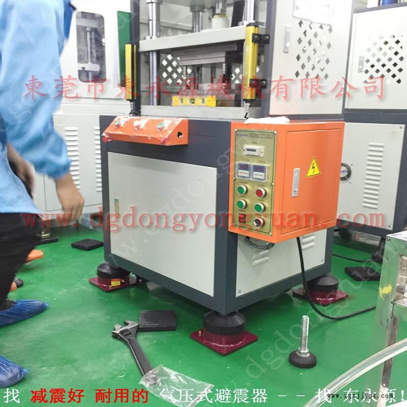 模切沖床減振器  樓上設備通用減震器，沖壓模具噴油機