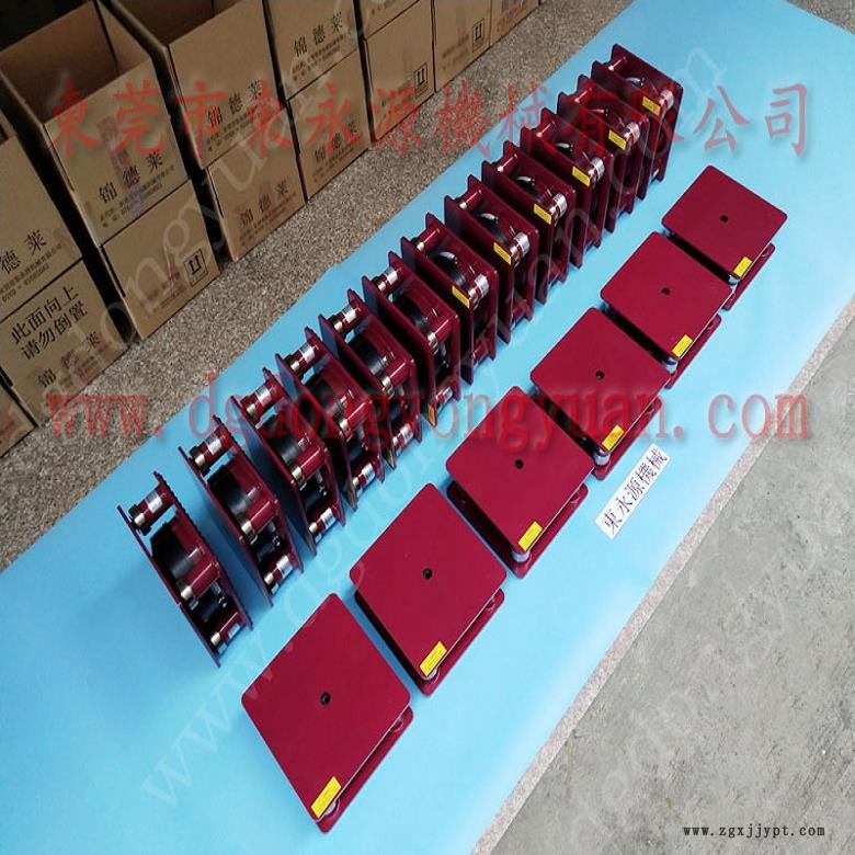 油壓機減震器 高速模切機避震器  墊鐵  切套縫一體機防震墊，找東永源