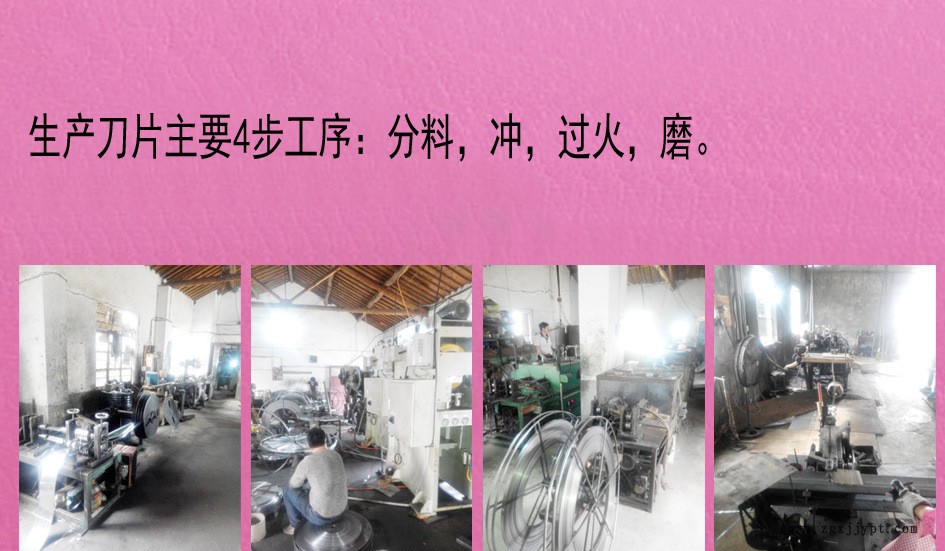 剝線機刀片 非標刀片定制 切皮革刀片 切紙刀片 高速示例圖1