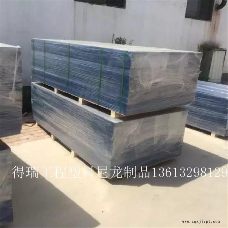 尼龍板零切尼龍板超耐磨可定制