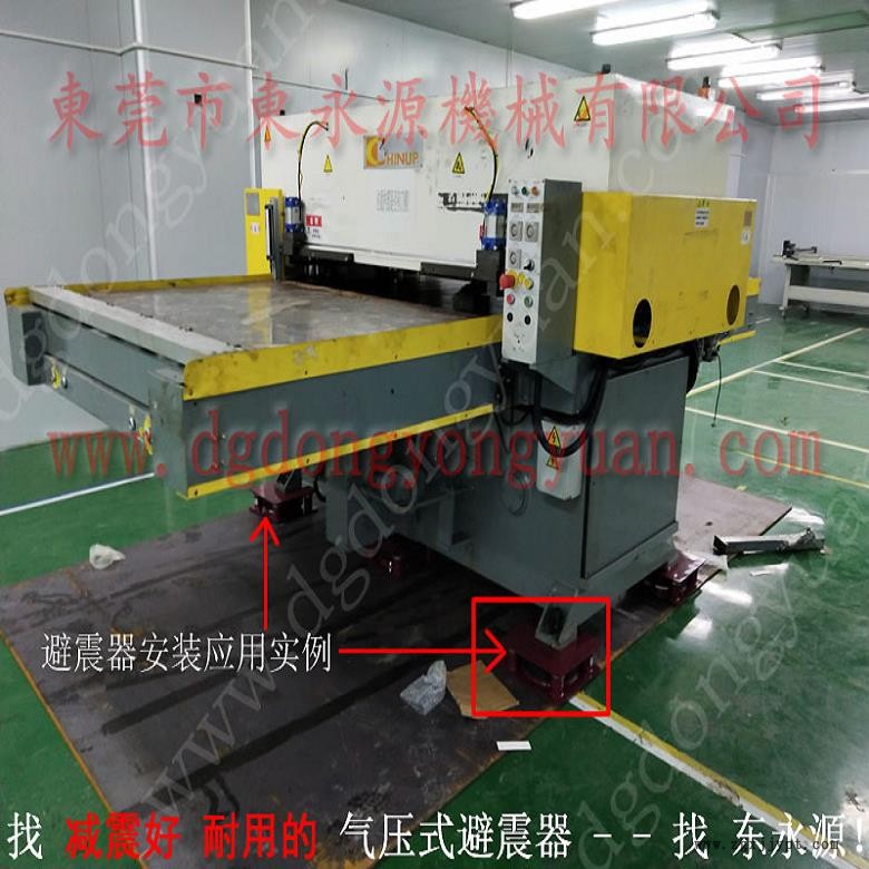 壓痕機(jī)減震墊 壓痕機(jī)減震墊  腳墊  模切沖床用減震墊腳，找東永源